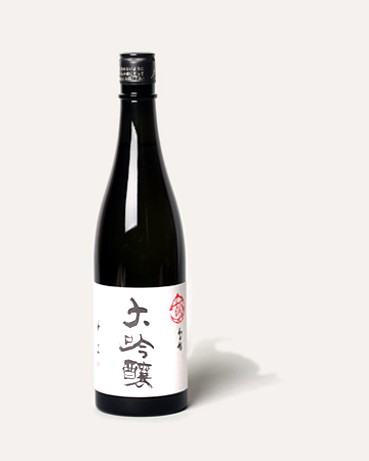 和田龍 大吟醸